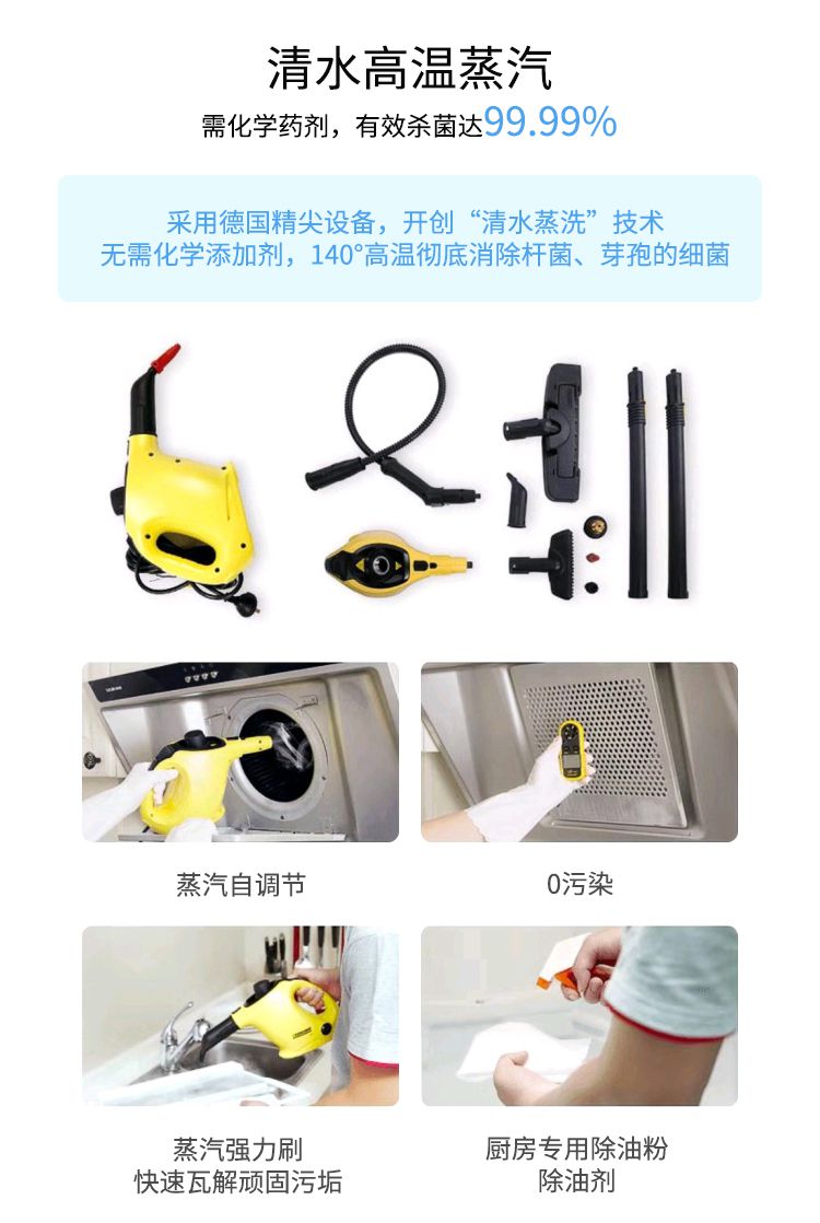 家用抽油烟机清洗