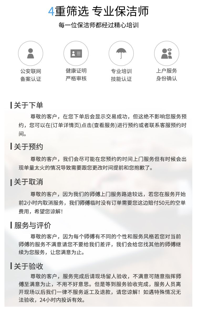 家用抽油烟机清洗