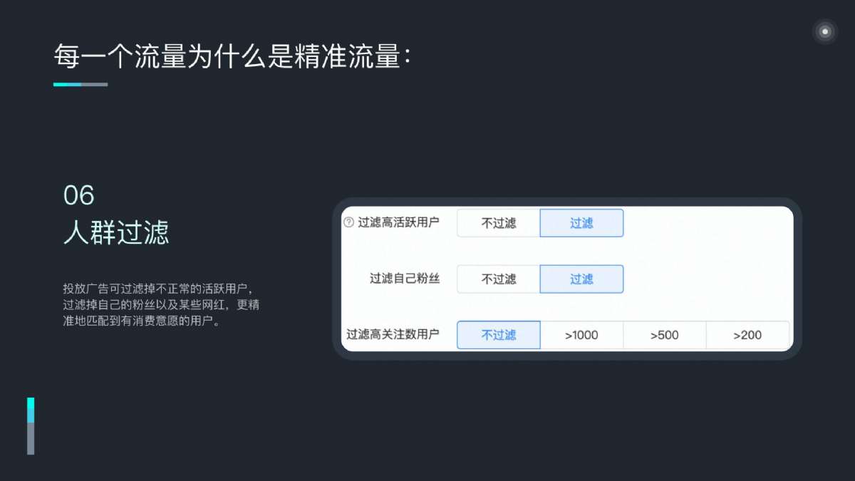 昔迪抖客营销2.0包年服务