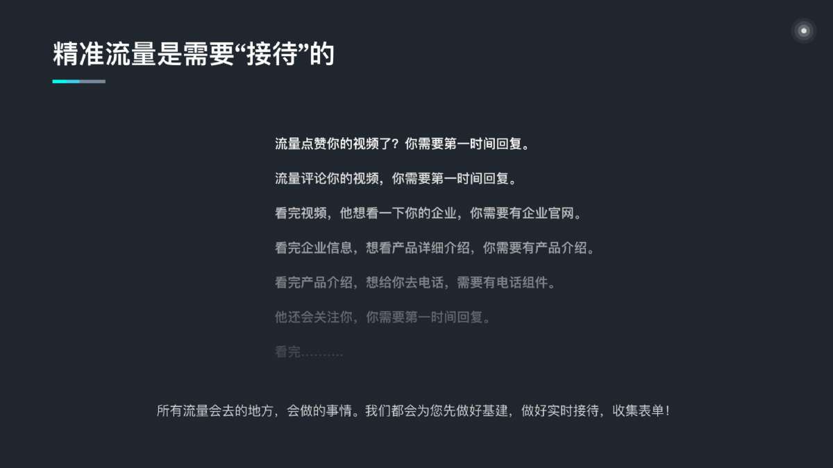 昔迪抖客营销2.0包年服务