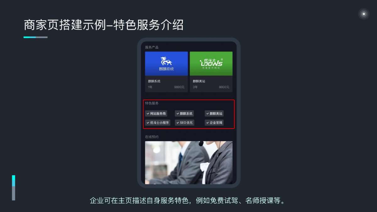 昔迪抖客营销2.0包年服务