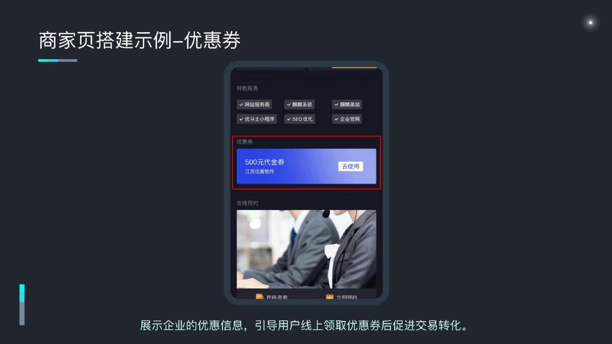 昔迪抖客营销2.0包年服务