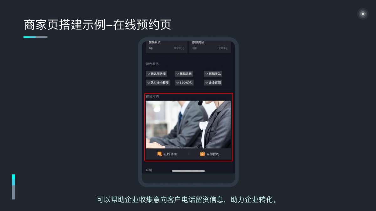 昔迪抖客营销2.0包年服务