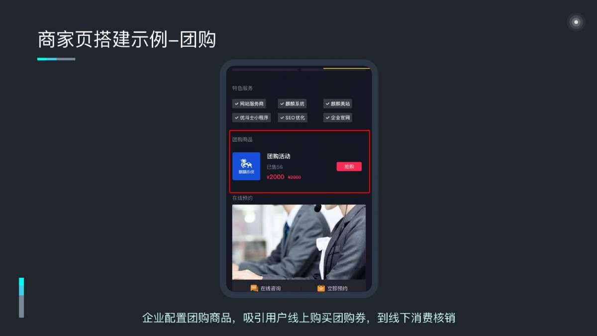 昔迪抖客营销2.0包年服务