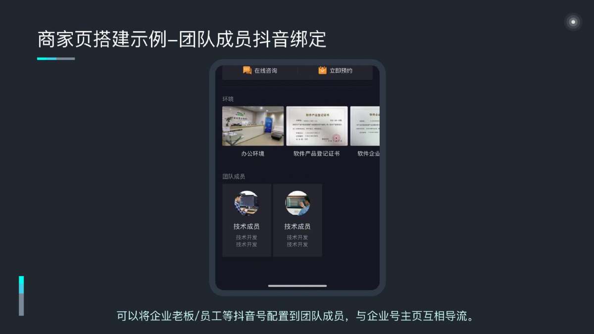 昔迪抖客营销2.0包年服务