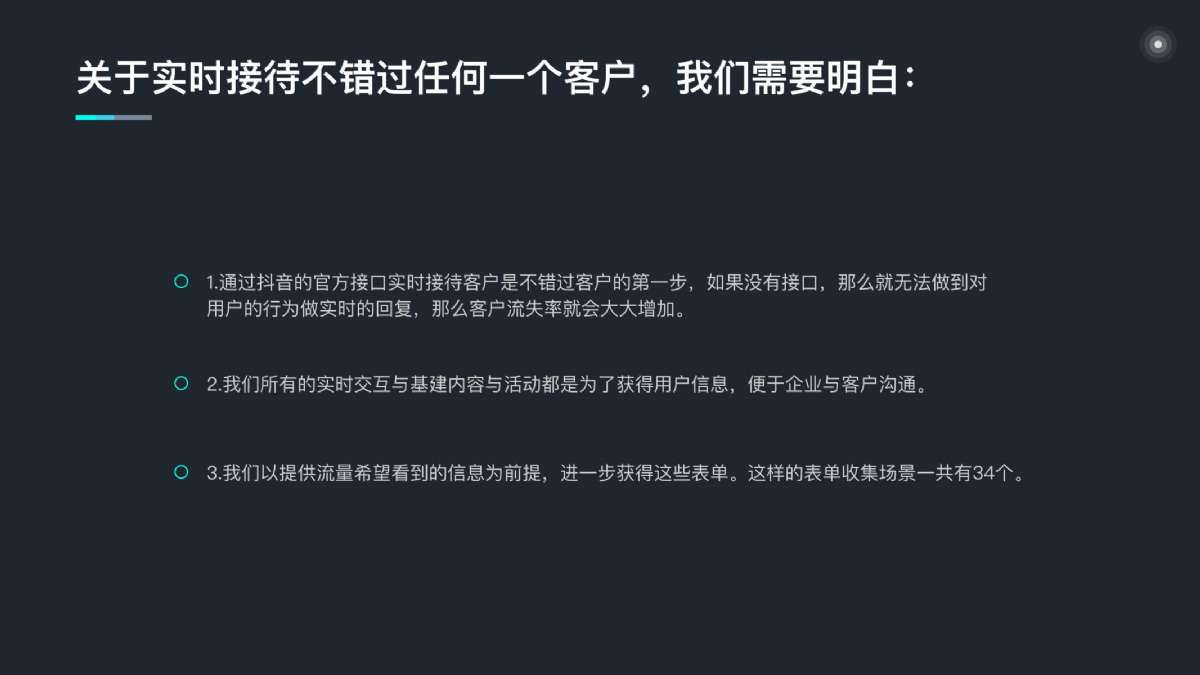 昔迪抖客营销2.0包年服务