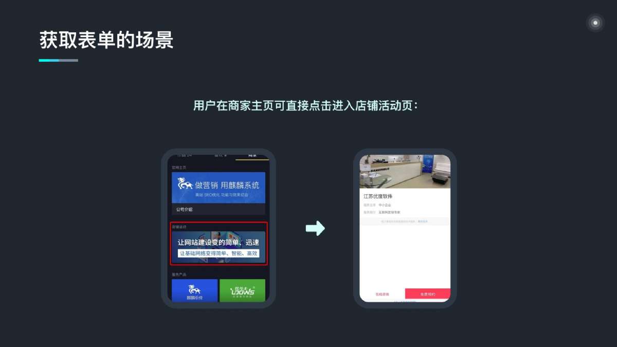 昔迪抖客营销2.0包年服务