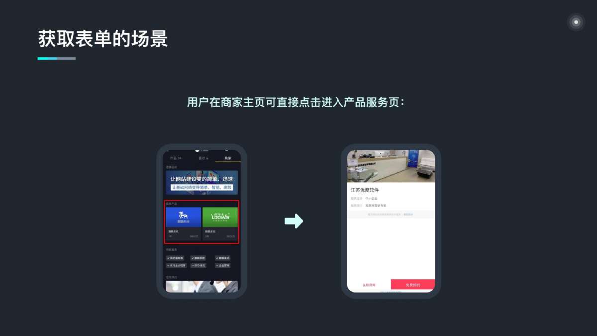 昔迪抖客营销2.0包年服务