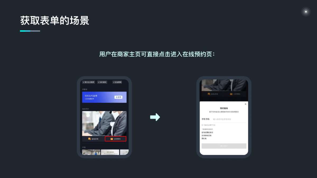 昔迪抖客营销2.0包年服务