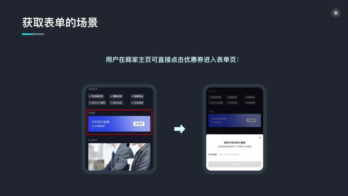 昔迪抖客营销2.0包年服务