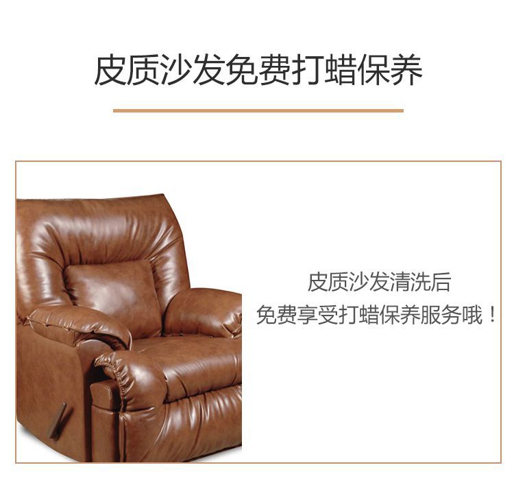 真皮沙发清洗·上蜡抛光