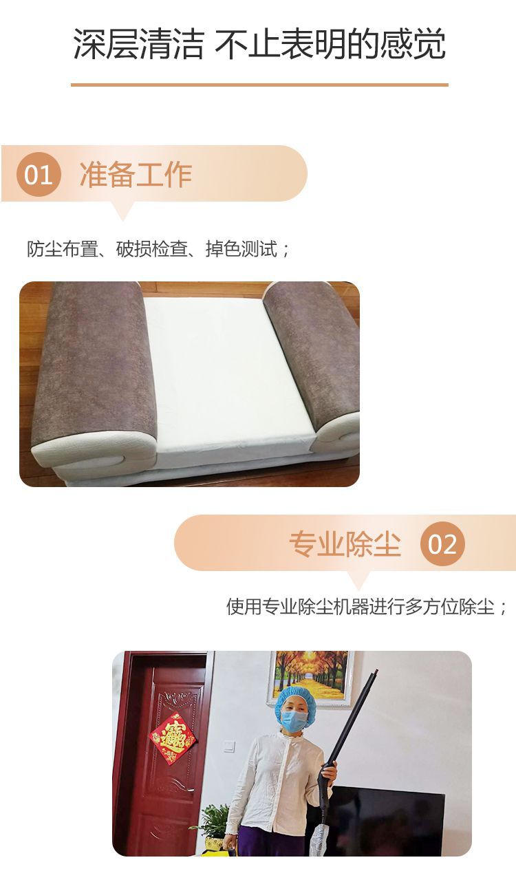 真皮沙发清洗·上蜡抛光
