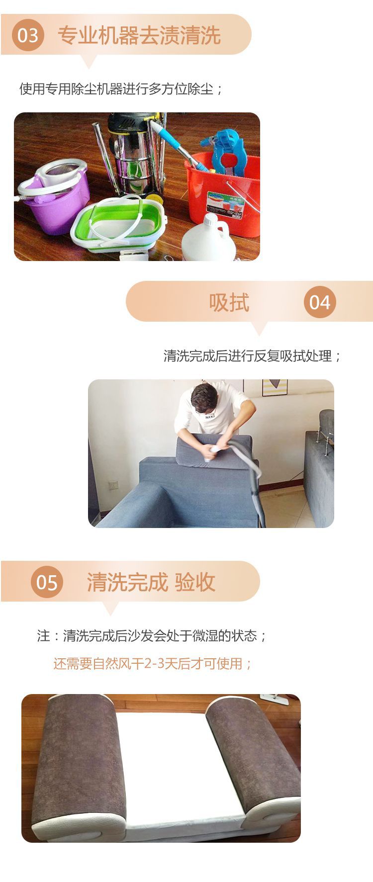 真皮沙发清洗·上蜡抛光