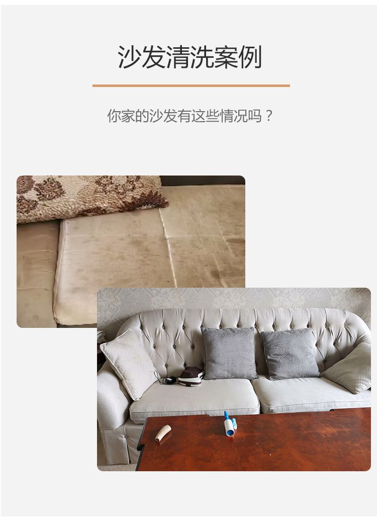 真皮沙发清洗·上蜡抛光