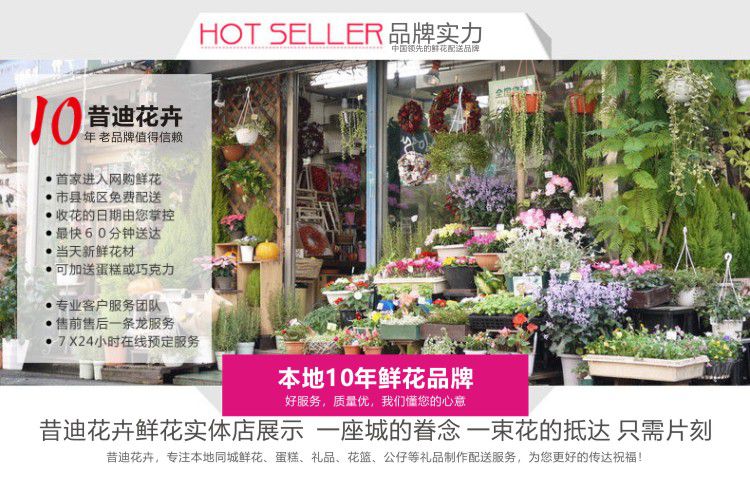 开业花篮A款（一对共2个）