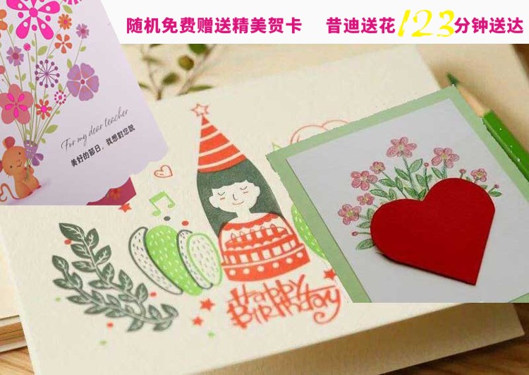 开业花篮A款（一对共2个）