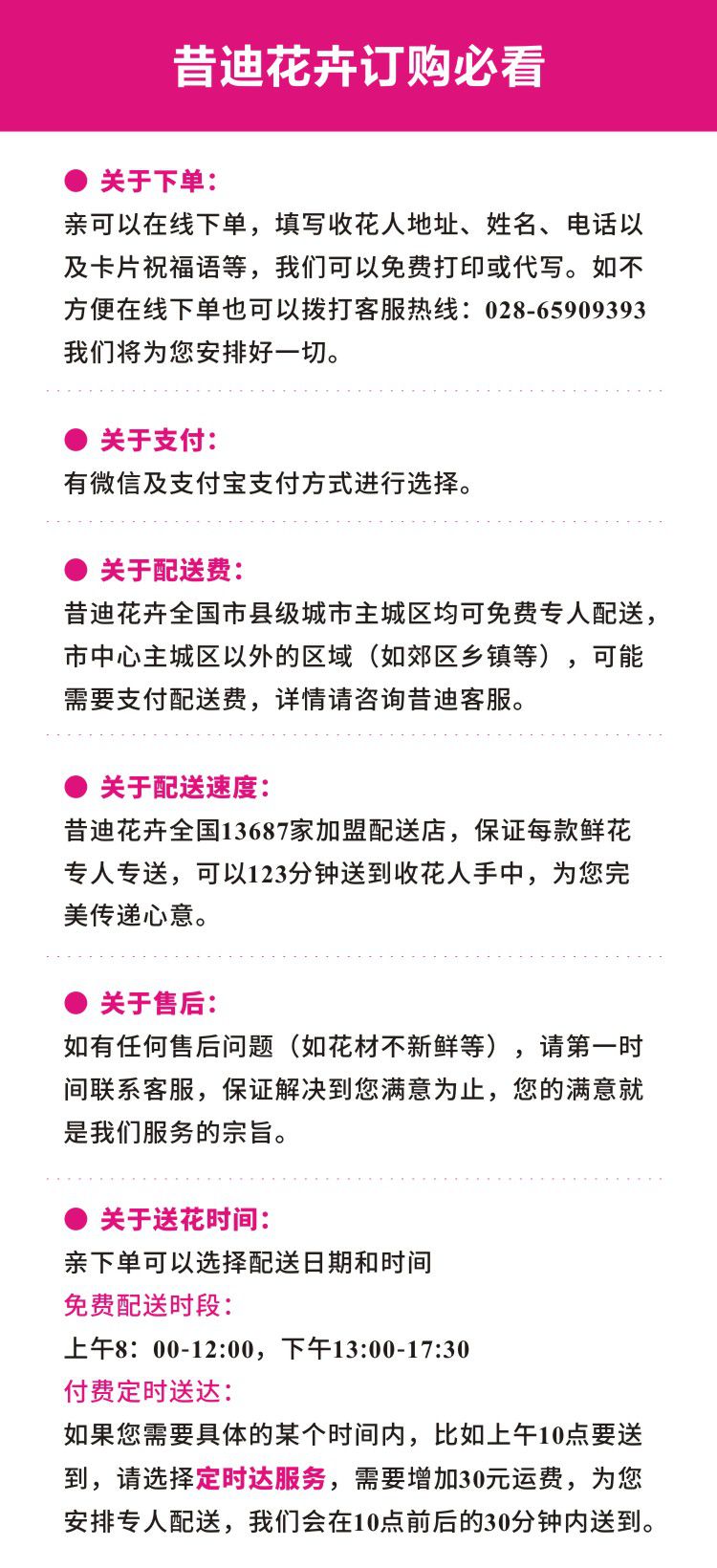 开业花篮A款（一对共2个）